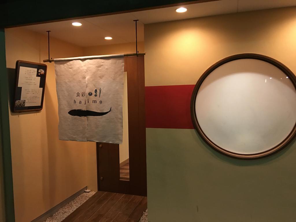 Seijyaku No Ie Villa Kyoto Exterior photo
