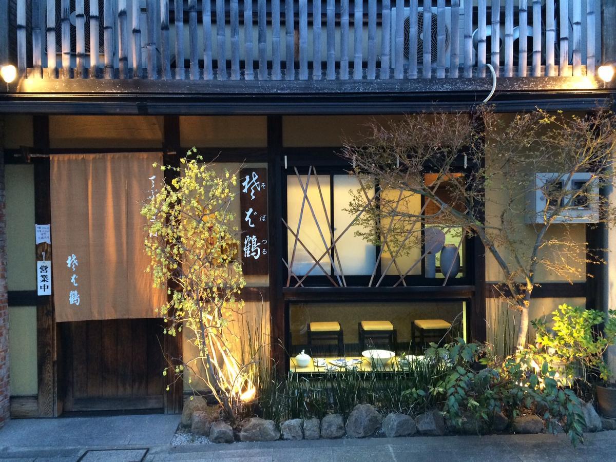 Seijyaku No Ie Villa Kyoto Exterior photo